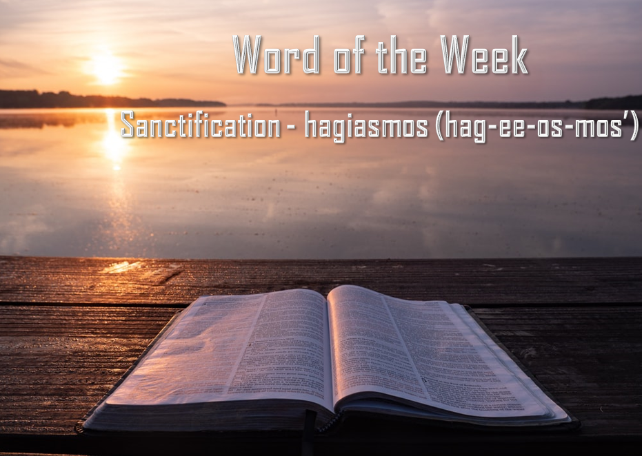 Word of the Week- Sanctification "hagiasmos"